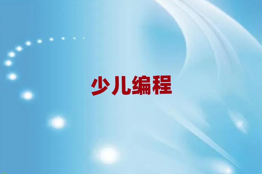 2019ɏ^ЌWӖ
