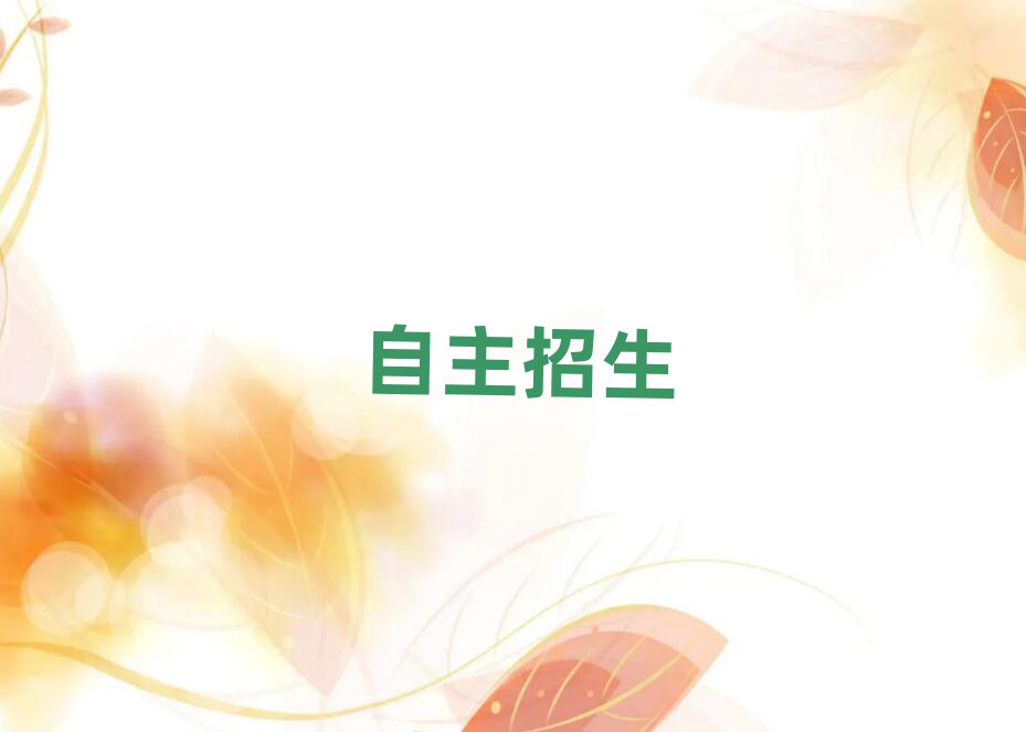2019L(zhng)ɳW(xu)ʲôW(xu)У