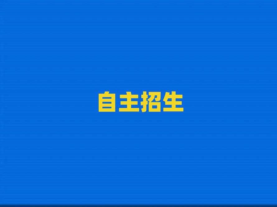 ݌W(xu)