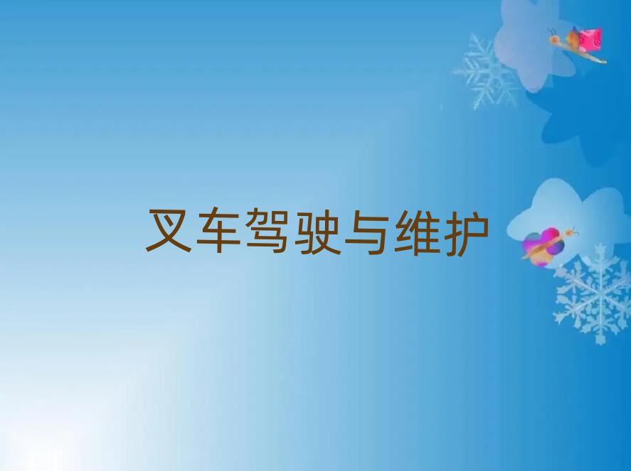 2019(yu)bdC