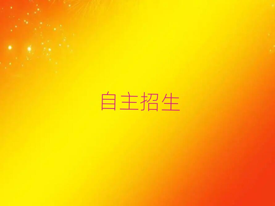 2019W