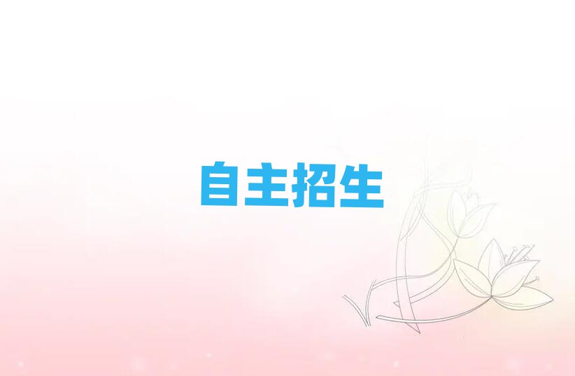 (j)ό(zhun)I(y)Ӗ(xn)W(xu)У