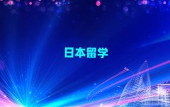 L^(q)ձW(xu)нC(gu)ǰʮ