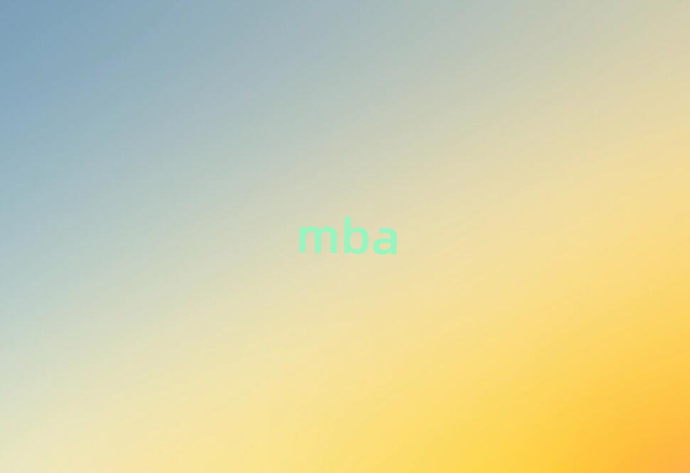 2019ƽȅ^MBAMBAĂ
