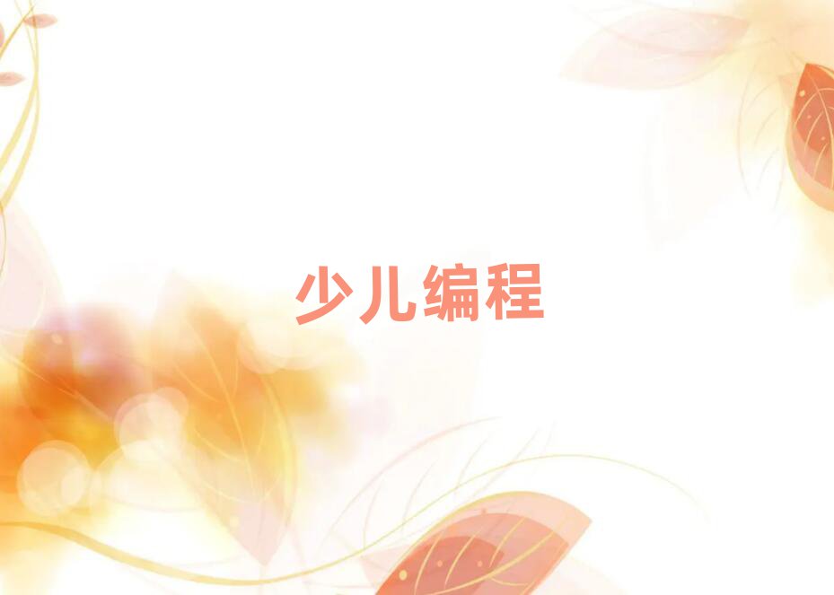 ͯ̌IӖWУ