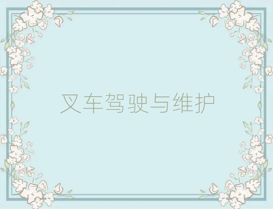 2019L(zhng)ɳ껨^(q)ھC(j)YCļӖ(xn)Ă(g)