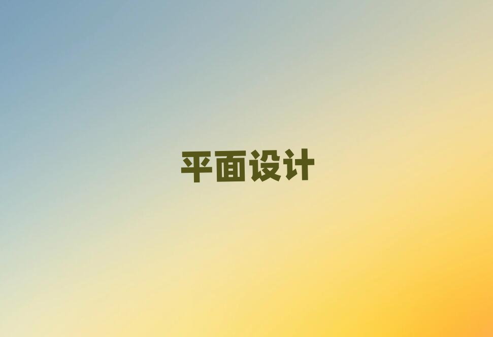 西安附近JavaEE培訓(xùn)班