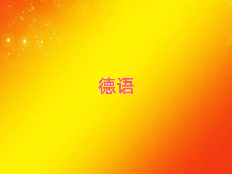 ̫ԭƺ^(q)W(xu)̄(w)ZĂ(g)W(xu)У