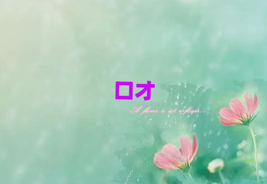 2019˿ڲӖWУļҺ