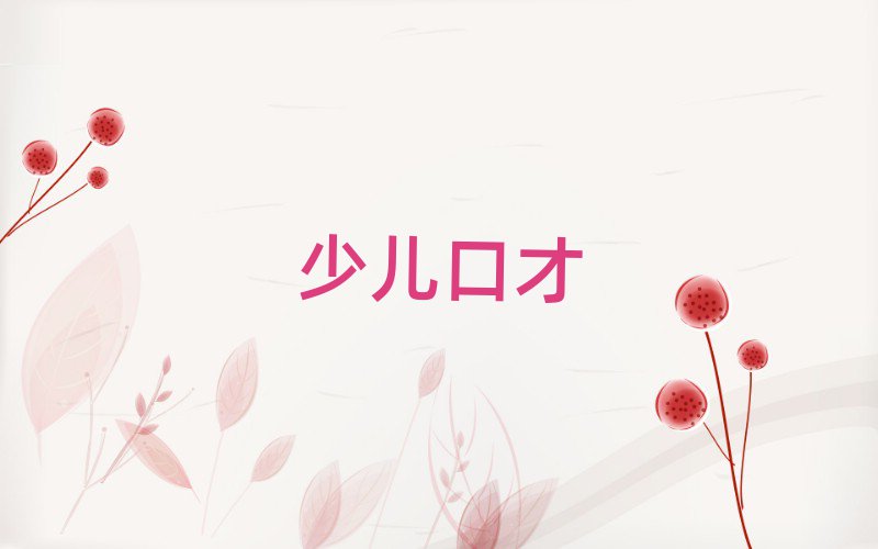 2019cP^(q)ĿԌW(xu)ЌW(xu)ڲ