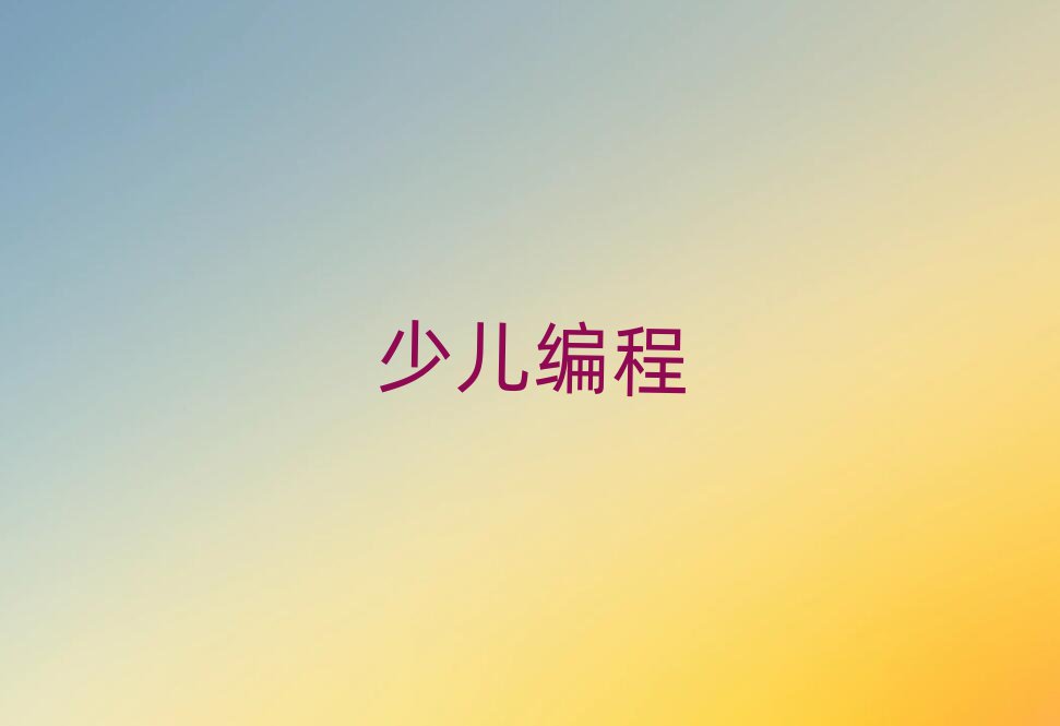 2019ݹܳǻ^ČW꾎̺
