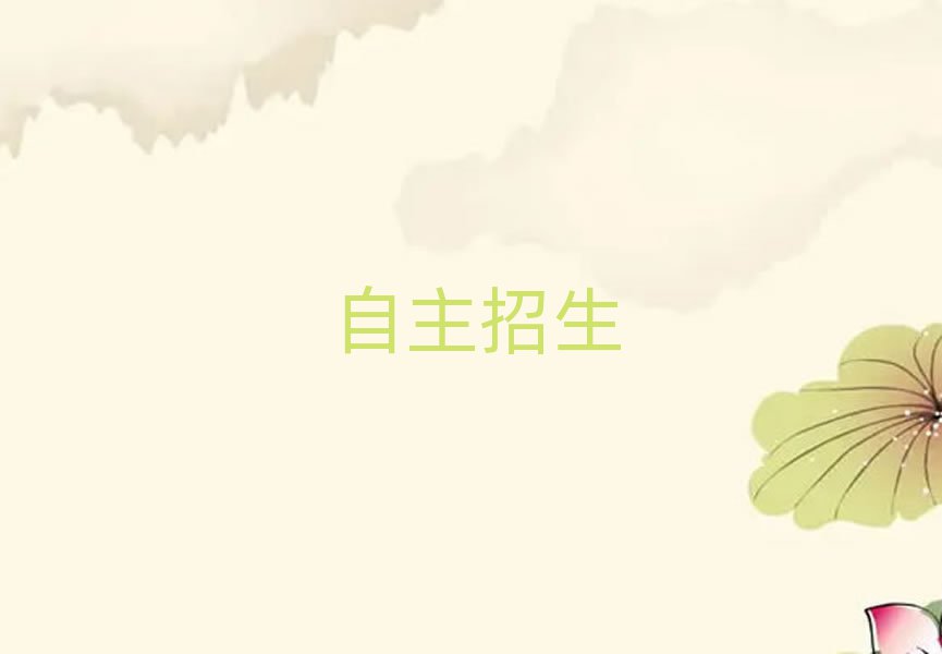 20195ϾW(xu)Уr(ji)λ