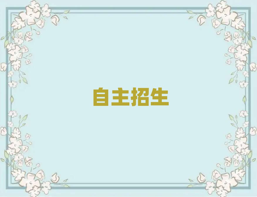 2019꺼ʒɽ^(q)Ӗ(xn)W(xu)УĂ(g)
