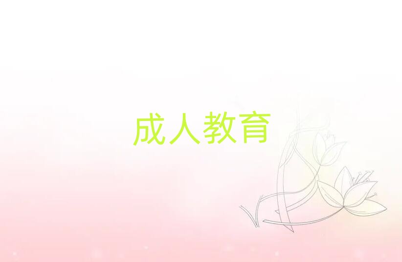 北京望京學意大利語那里好