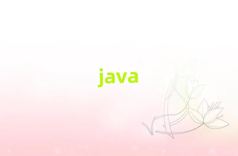 2019WJavaӖWУ