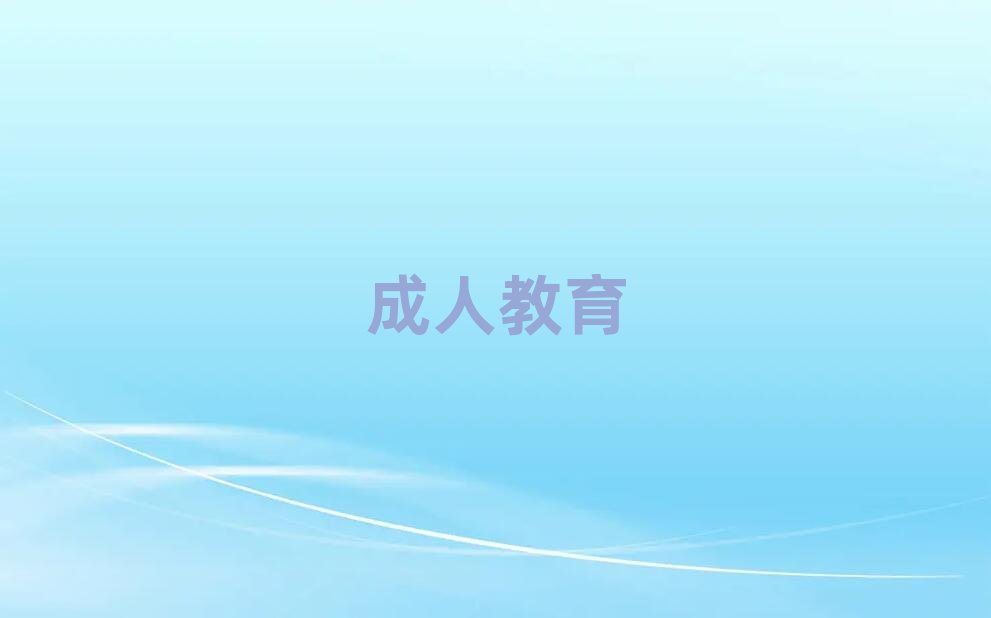 2019쌎ɽ^(q)C(j)˾C(j)CļӖ(xn)Ă(g)