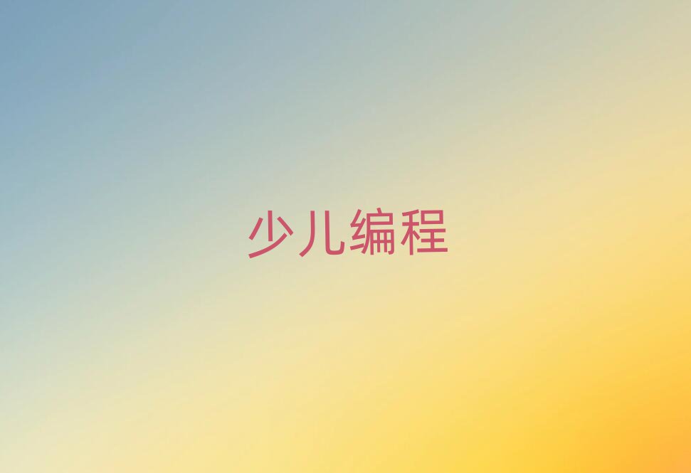 ̫ԭكӖWУ