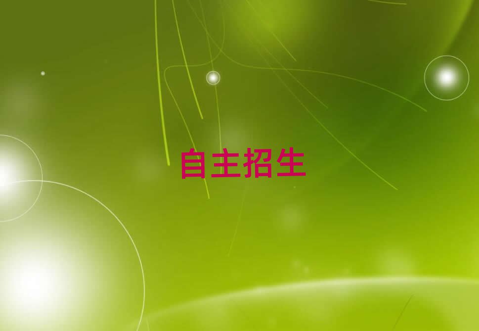 2019L^ļӖ