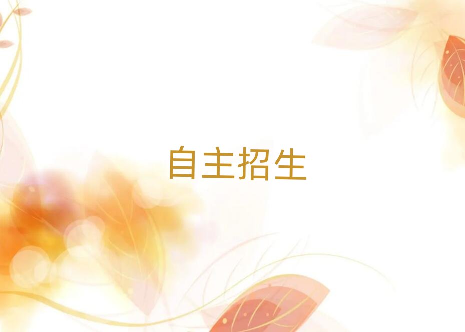 ݻݝ(j)^(q)(zhun)I(y)Ӗ(xn)W(xu)У