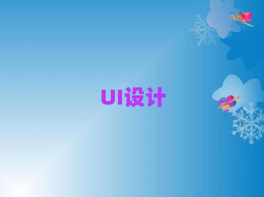 ؑc^WUIOӋ͘IĂWУ^