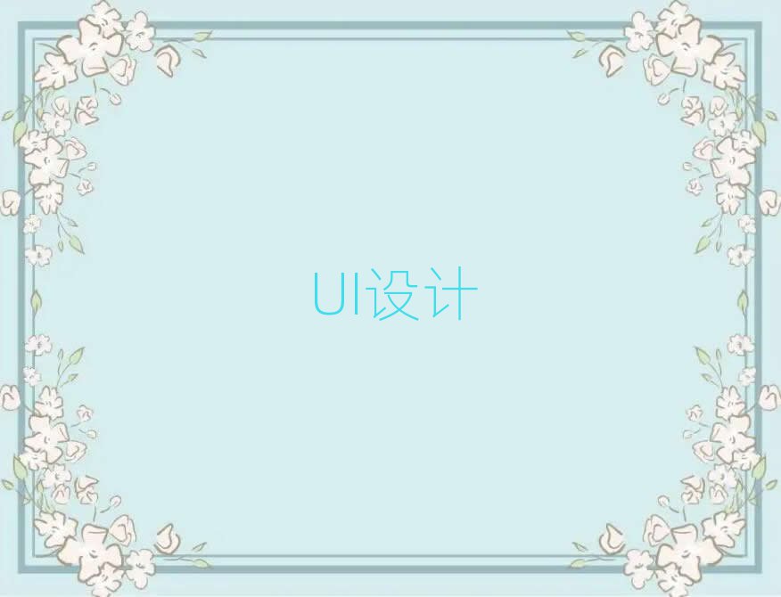 UIOӋӖһX