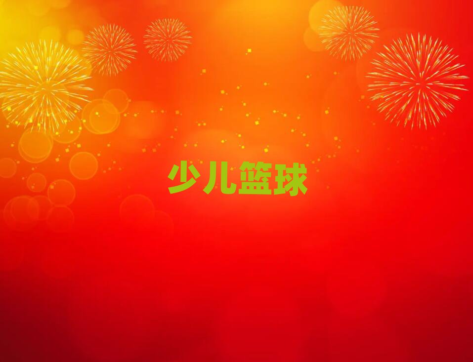|ǅ^쉯׃{Ӗ