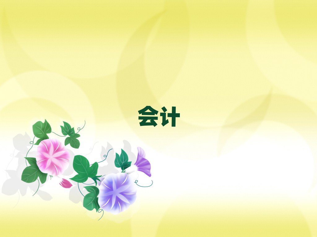 2019ϿWעԕӋ