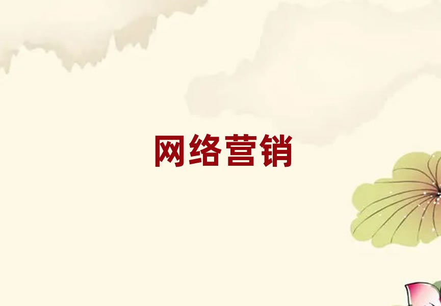 2019年西安學網絡營銷哪個學校比較好