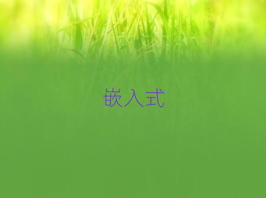 ǶʽӖ