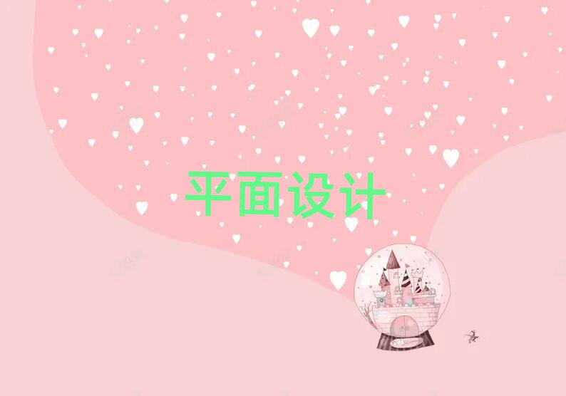 2019Kƽ^(q)ƽҕXO(sh)Ӌ(j)Ӗ(xn)C(j)(gu)
