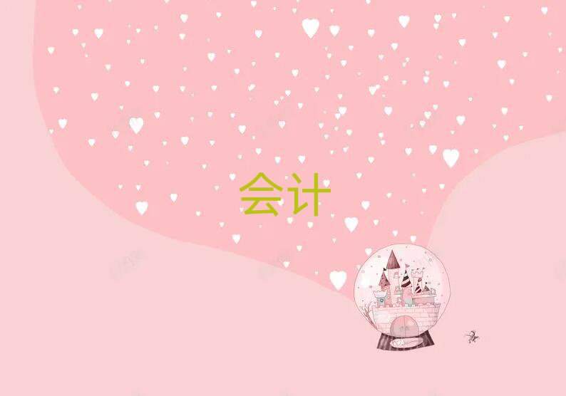 2019е³ӋҪW