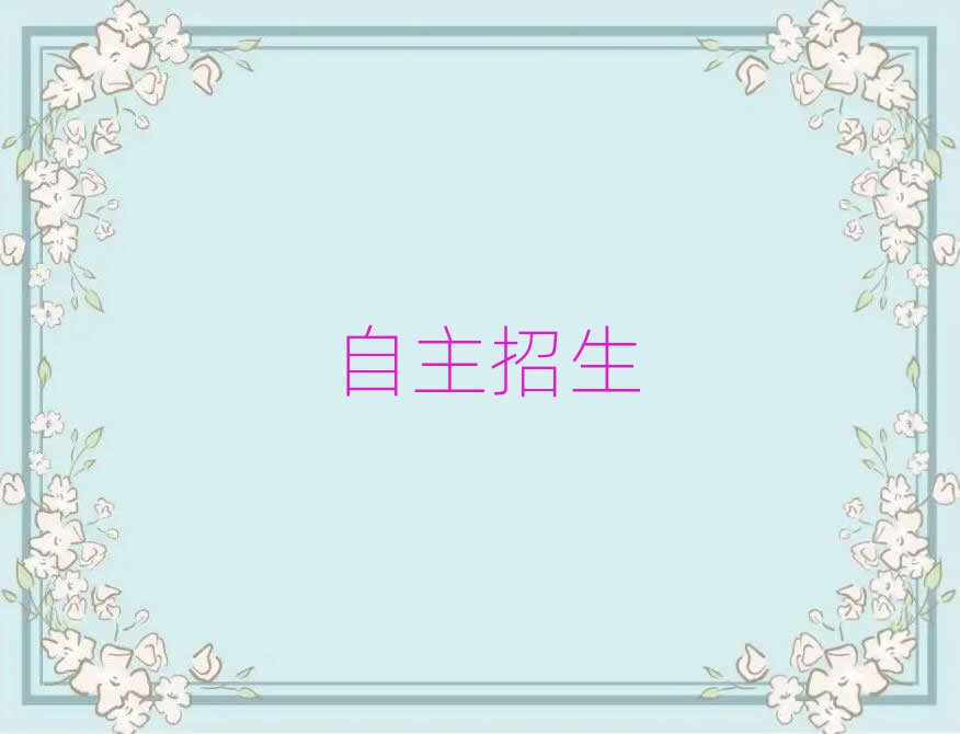 2019Ͼ^WĂWУ