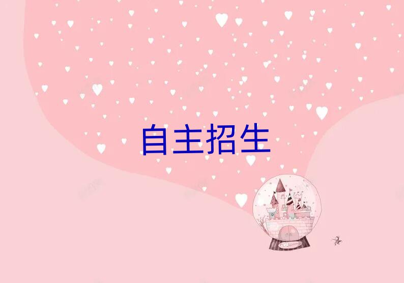 2019݌W(xu)ŶX