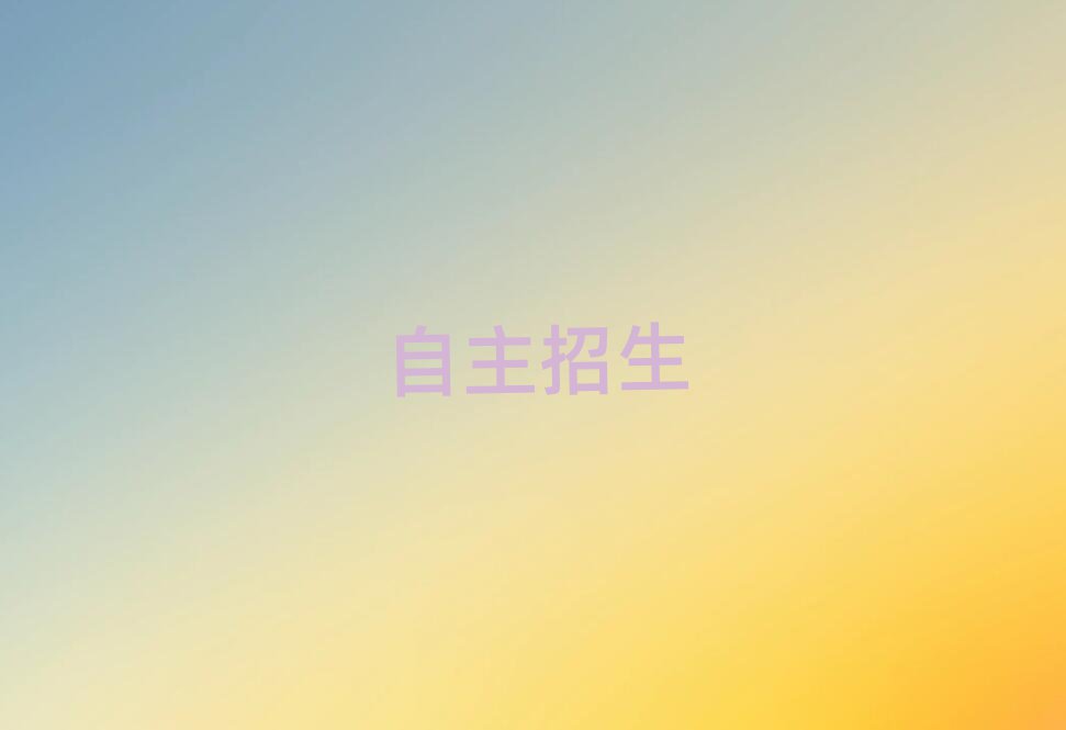 2019hW(xu)ȥĂ(g)W(xu)У