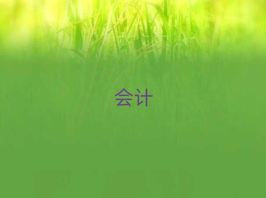 2019ψӖ,݈Ӗ
