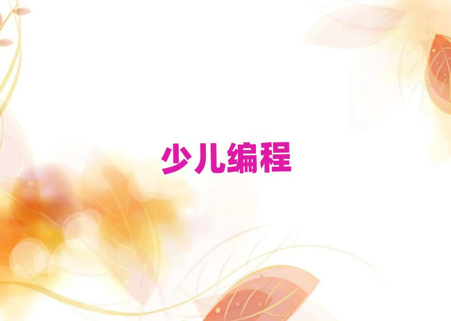 ЌW(xu)