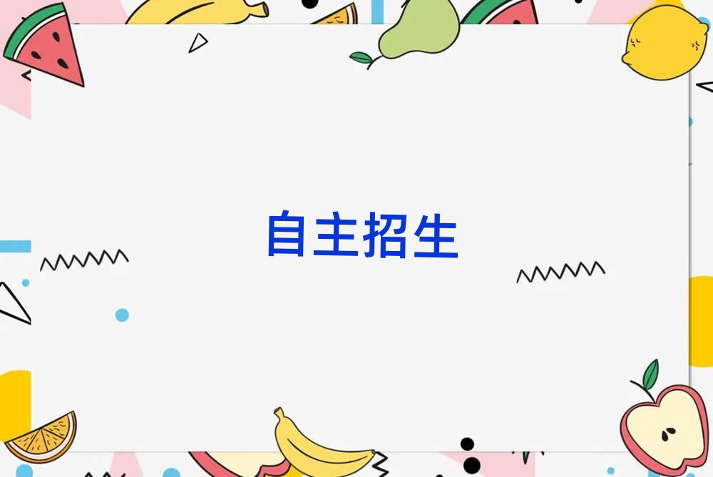 2019߅^(q)Ӗ(xn)