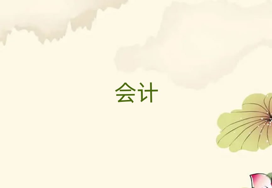 20195`ɽ(hu)Ӌ(j)ĘI(y)YCW(xu)Уr(ji)λ