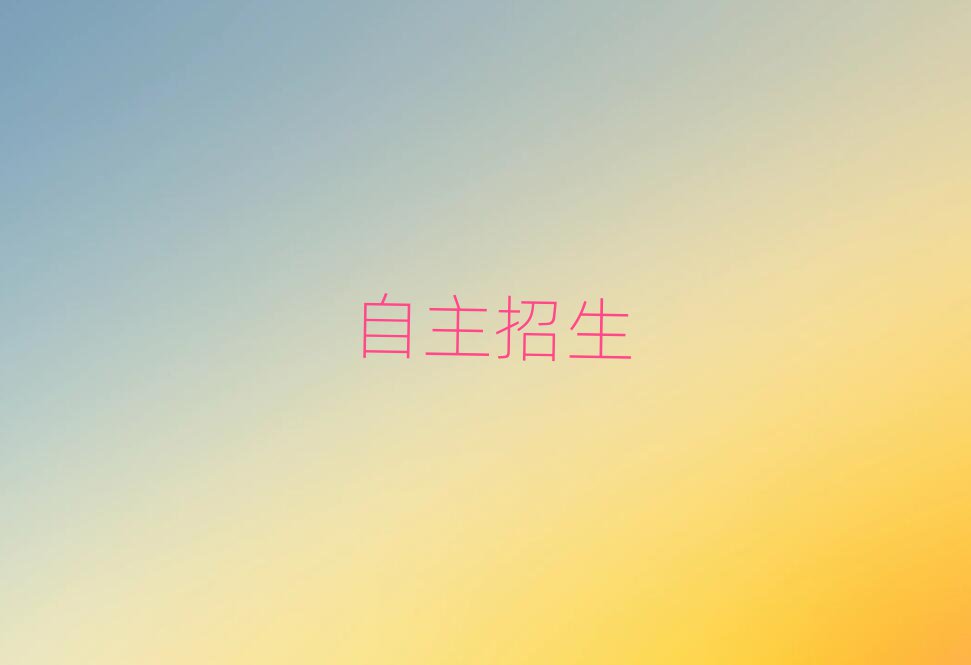 2019ϾW(xu)Ă(g)W(xu)У