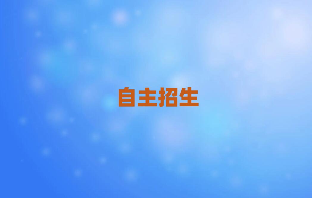 2019^W
