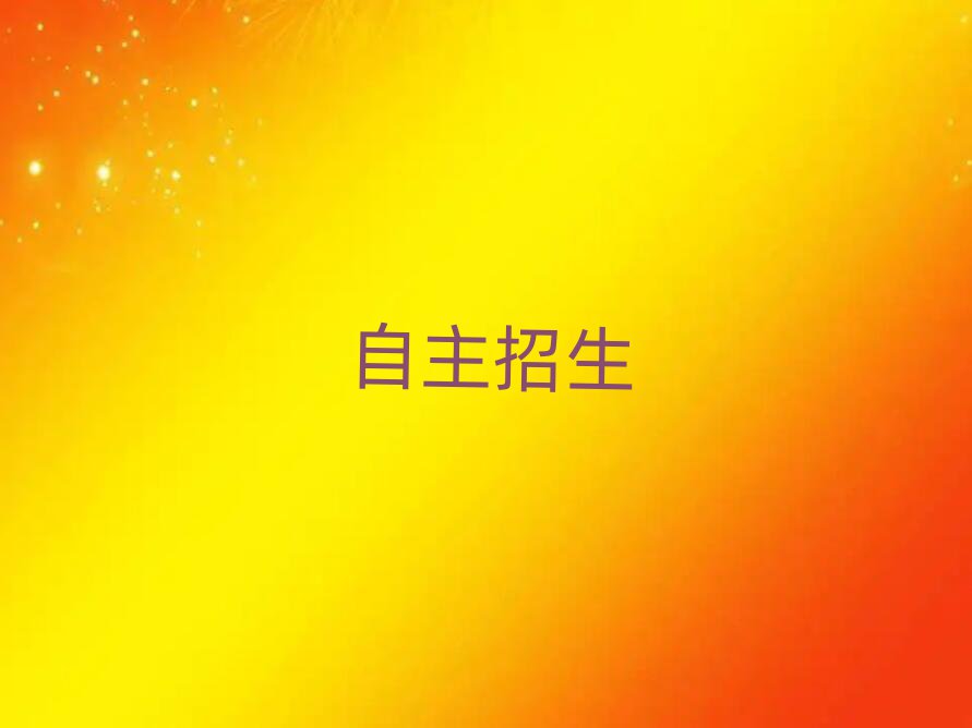 2019LɳW(xu)УЩ