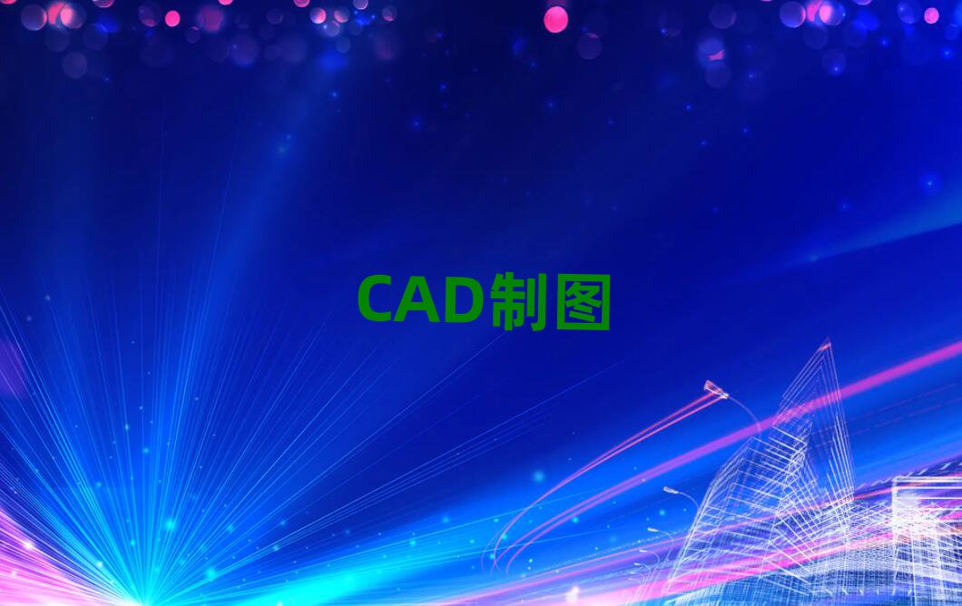 ʯfWCADSLD