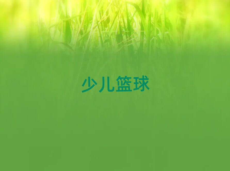 S_^fw@ͯ@㘷