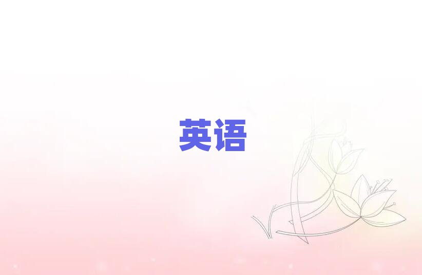 2019ꖌW˼ǰ;