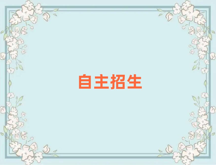 2019WϾWУ