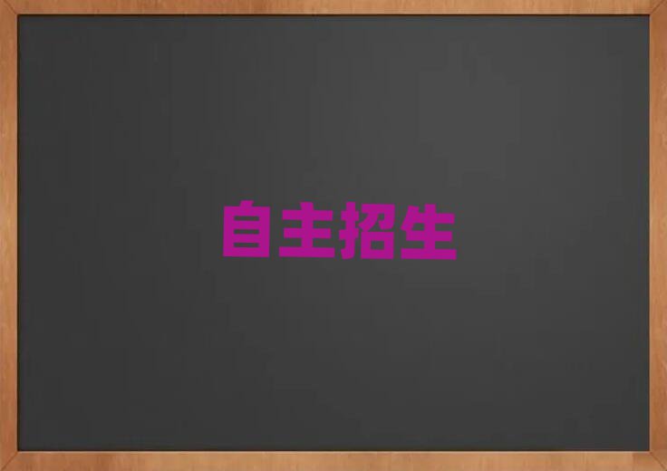 2019(j)ϿڱõW(xu)У
