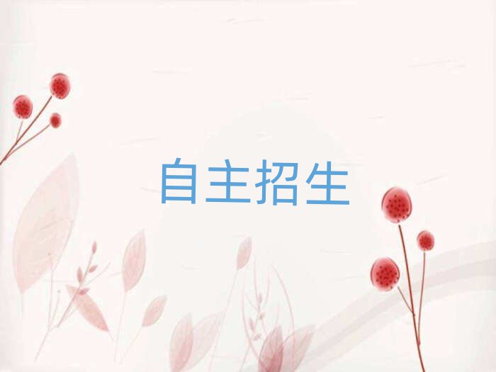 ɏ^(q)W(xu)Ӗ(xn)