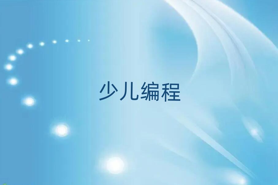 ʯf׃Ӗ(xn)W(xu)УļҺ