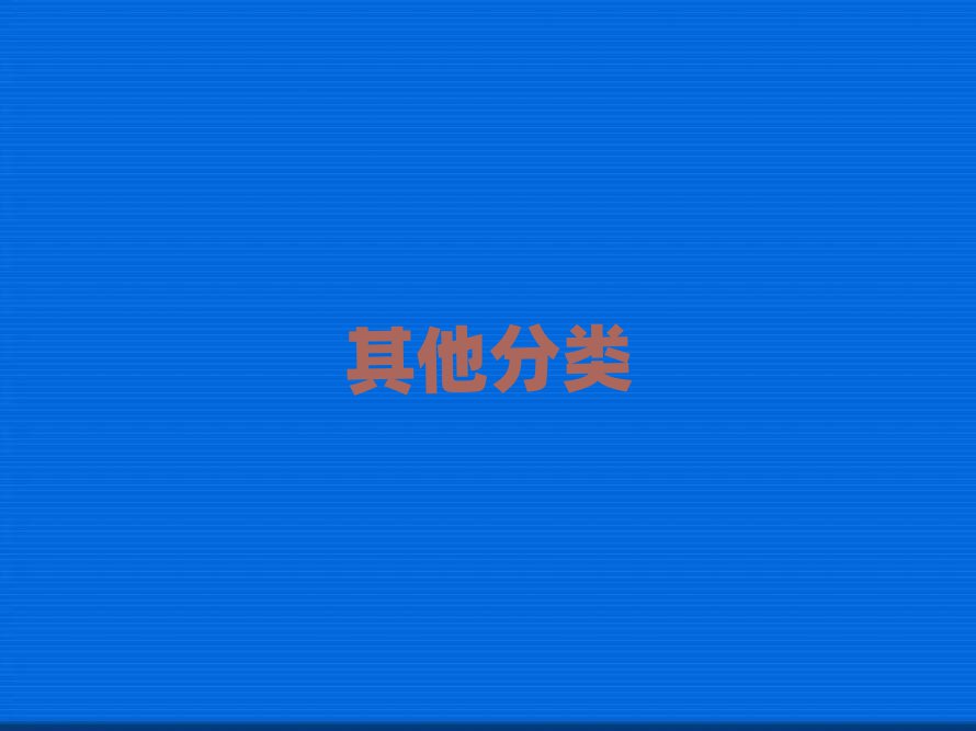 ˲كӖWУ