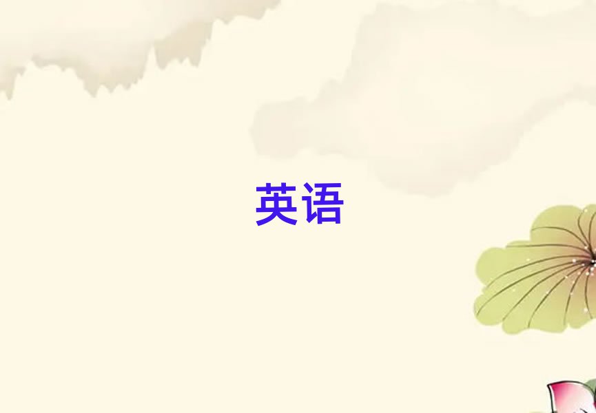 ݗ|·W(xu)˼6ֵW(xu)